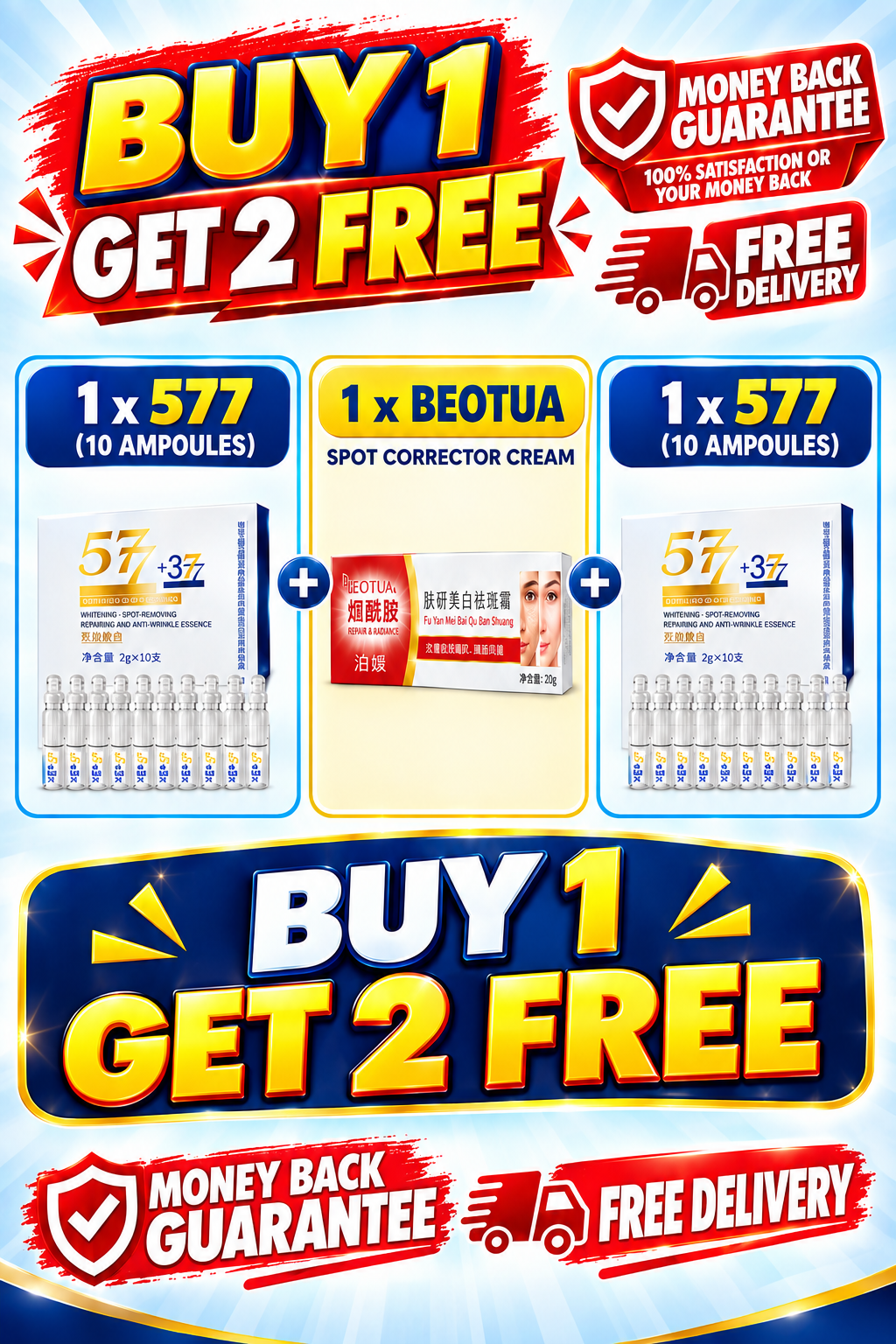 577+377 Corrector Medium Package